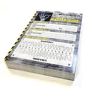 печать флаеров и листовок