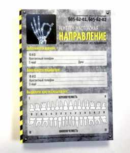 печать флаеров и листовок