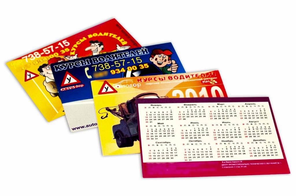 Печать карманных календарей в Астана