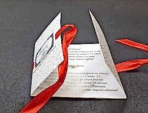 СВАДЕБНЫЕ ПРИГЛАСИТЕЛЬНЫЕ С ЗОЛОТЫМ ФОЛЬГИРОВАНИЕМ
