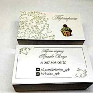 Цветные двусторонние визитки для производителя тортов на заказ