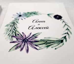 Пригласительные на дизайнерском картоне