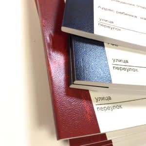 Печать медицинских карт для детского реабилитационного центра