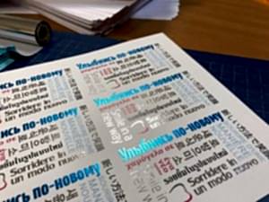 Печать визиток с двухсторонней проклейкой из цветного картона