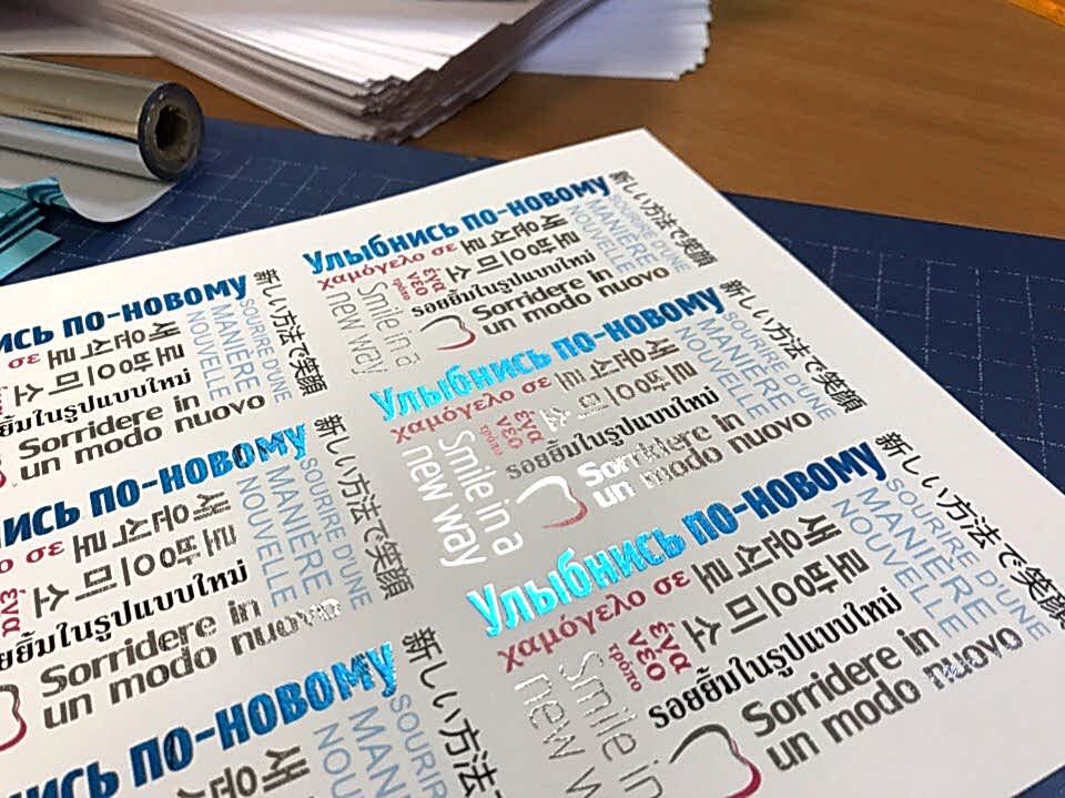 Печать визиток с двухсторонней проклейкой из цветного картона